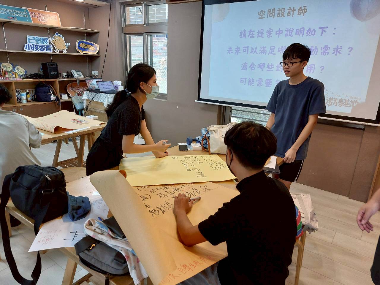 2025 漾漾沙龍—基地怎麼用，我們來決定