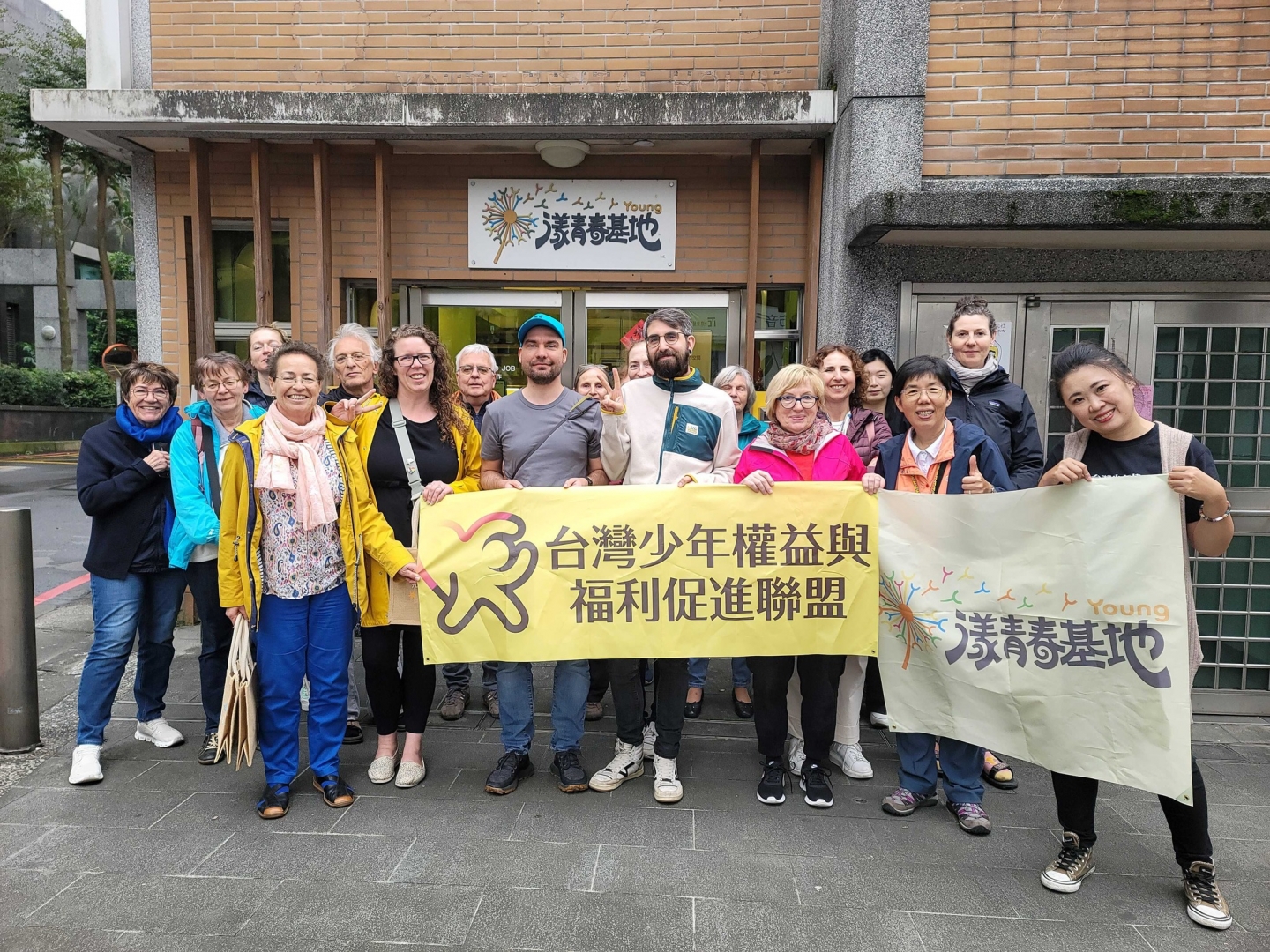 連結世界的漾青春基地：和德國朋友聊聊青少年的現在與未來！